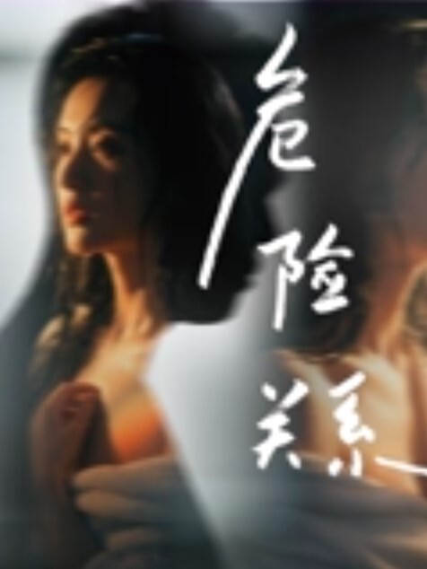 软萌兔兔酱双马尾可爱小萝莉被大鸡巴主人调教成肉便器 - 8号技师