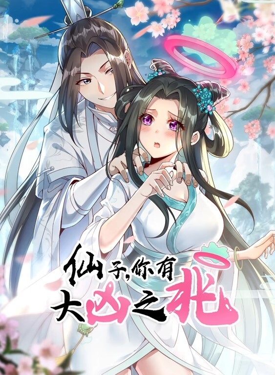NeKoLoStudio水手服情色短视频合集隐形男女同玩等 - 8号技师