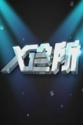 男人女人亲热视频 - 8号技师