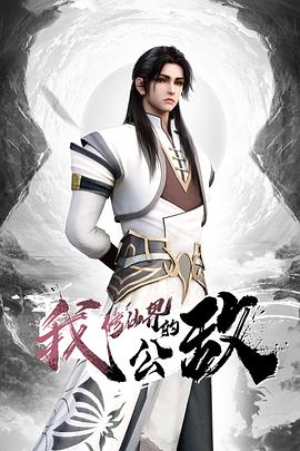 黑丝美腿加大奶子，必须无套 - 8号技师