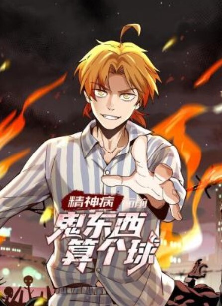 在家里约炮，屌闷骚妇的屁屁 - 8号技师