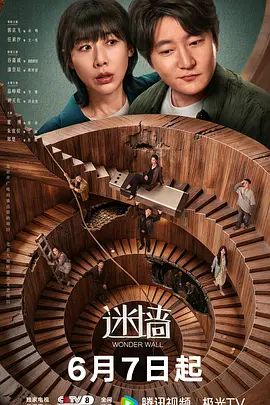 国内罕见一个女人两个老公 - 8号技师