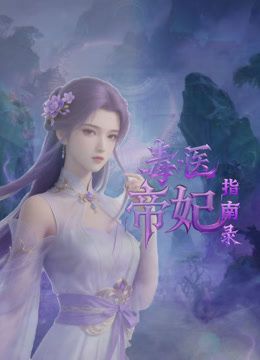 科目三【2025年新流】，青春无敌，抖音风艺校美少女【杨晓花】定制福利②，露脸露点，各种热门BGM裸舞 (2) - 8号技师
