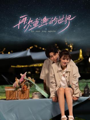 青青伊人视频在线 - 8号技师
