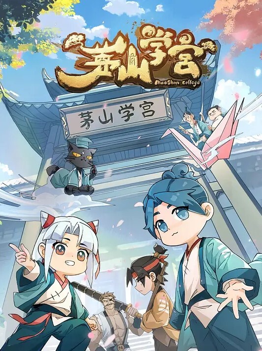 惊叹死神镰刀2 - 8号技师