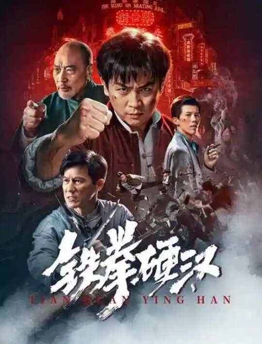 极品反差幼教以身借贷 - 8号技师
