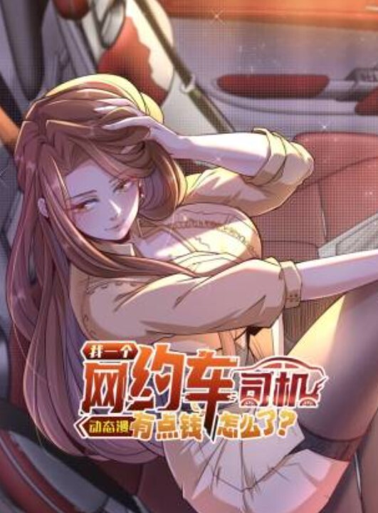 WhiteBlue白衣的后悔第2话 - 8号技师
