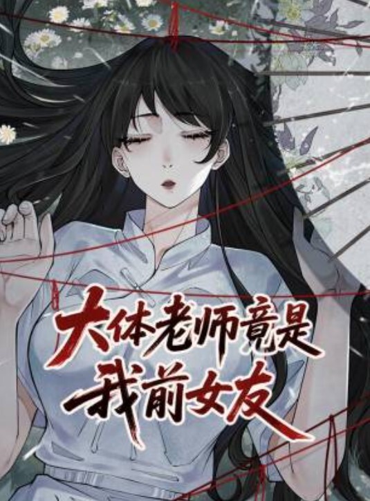 【吴芳宜】TMW121.美艳长腿刺青师 胯下太敏感求老师洩慾 - 8号技师
