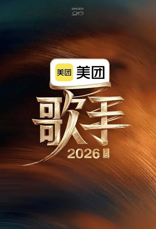 碧蓝航线3D爱宕2 - 8号技师