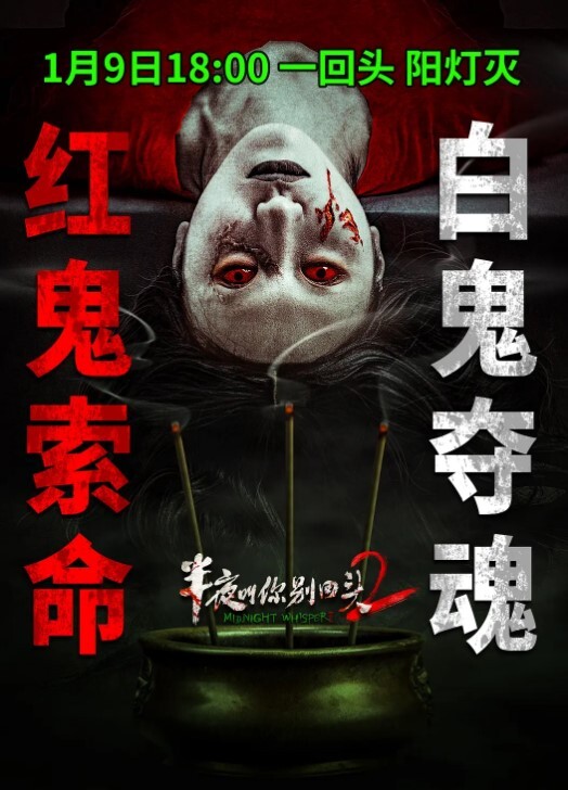 雪千夏男优练习生_EP1_AV番外篇_屌丝面前的性爱处刑 - 8号技师