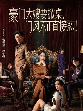 网瘾少女为了买游戏皮肤 帮哥哥解决生理需求 - 8号技师