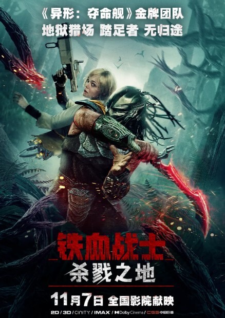 美少女魔物喵cos刻晴呻吟不止骚气满满 - 8号技师