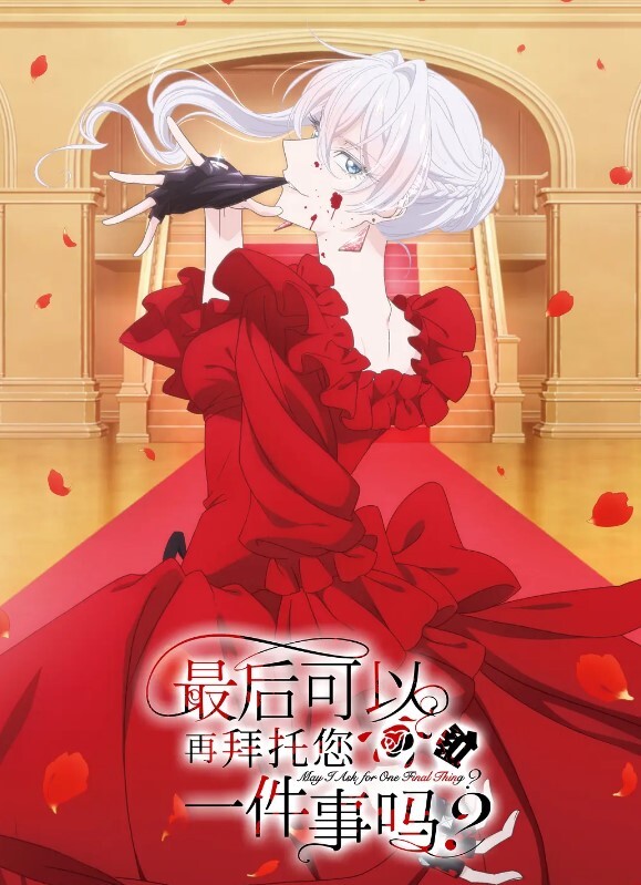 短发美人 生插激潮 超激活塞快感中出SEX 如月由乃 如月柚乃 HMN-197-C - 8号技师