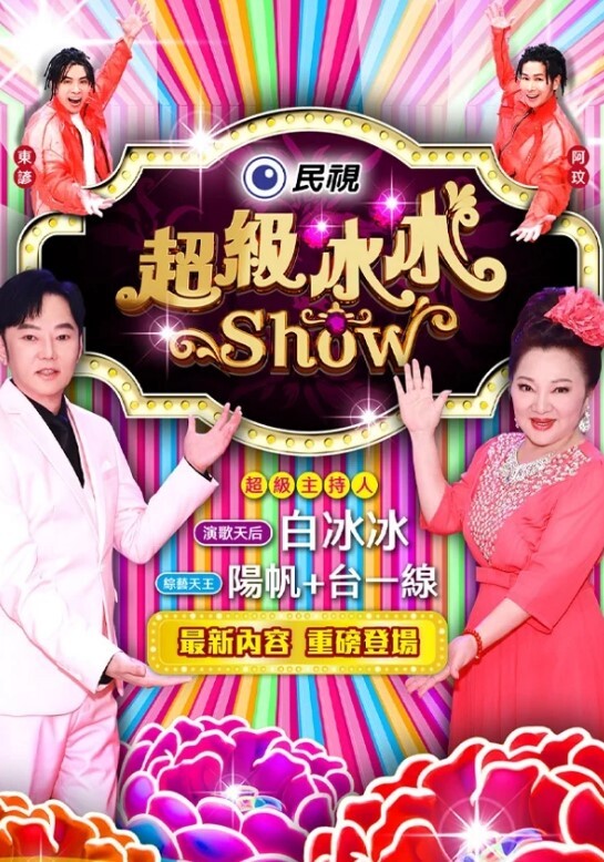 【极品反差婊】爱丝袜Vivian姐永久会员定制版流出 - 8号技师