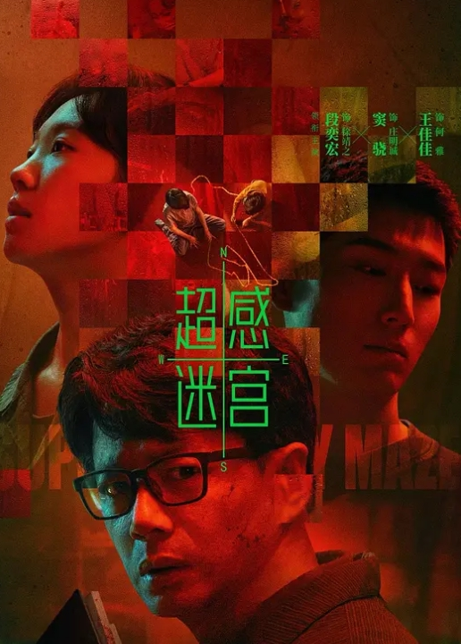 DAP-105 爆木【五杰】 - 矢田紫 - 8号技师