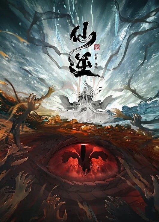 学生装中筒袜舔耳 - 8号技师