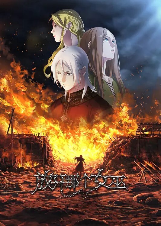 催眠凌辱学园第3话 - 8号技师