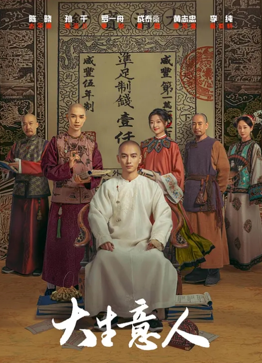 AI-李沁-36分钟无码性爱第二段 - 8号技师