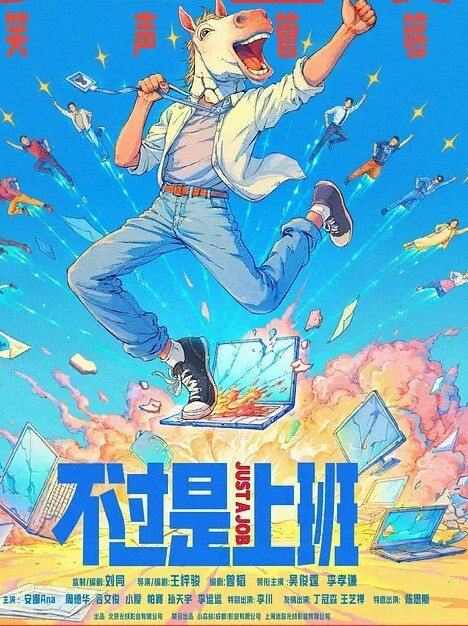 把骚妻扔给野男人尽情玩耍瑞带M属性 - 8号技师