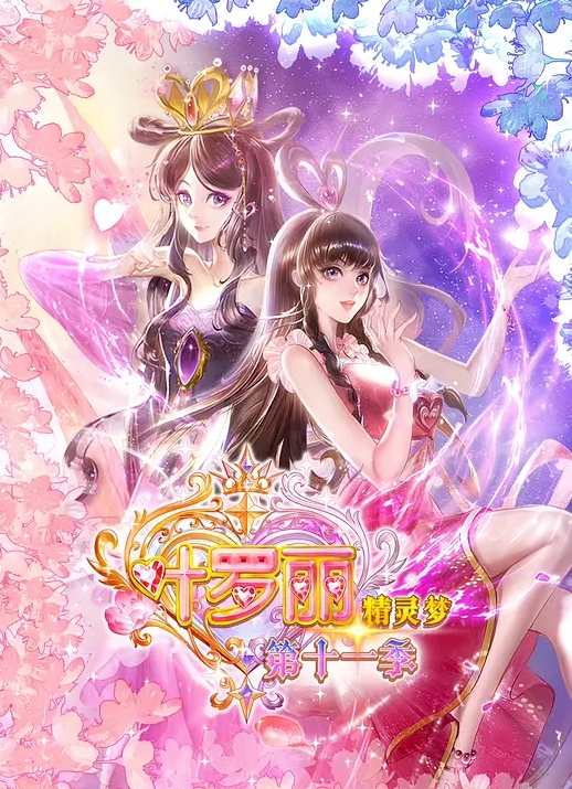 【苍井空】(S1)公众场所被干不能发出声音！！ - 8号技师