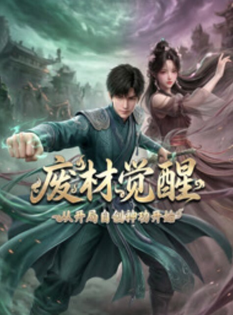 守望先锋3D合集 - 8号技师
