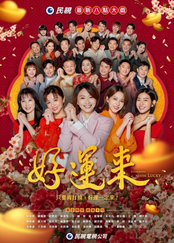 下班后要赶紧回家 - 8号技师