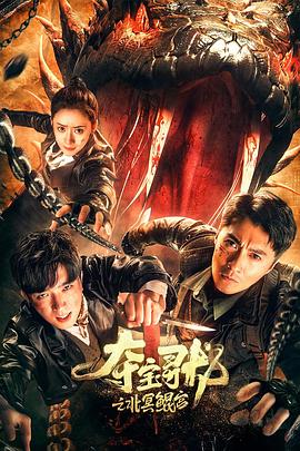 潜入已婚男粉丝家找刺激无套激情 - 8号技师