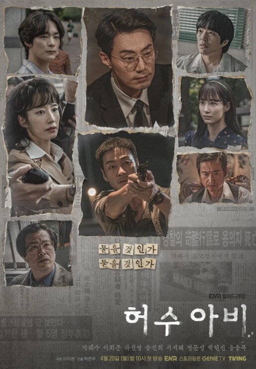 麦克G4路德斯莱德合作 - 8号技师