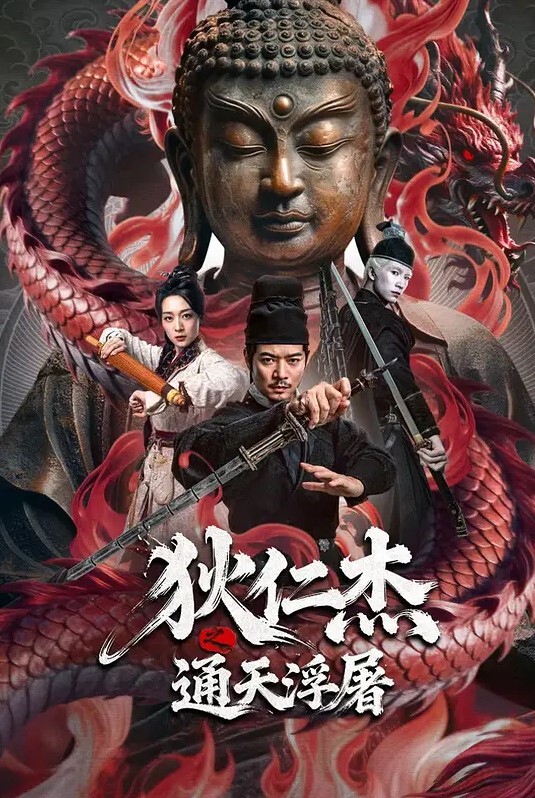 抖音网红变色JK制服直播-竖版成片 - 8号技师