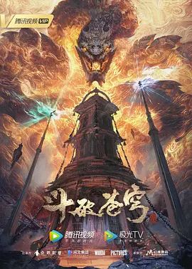 YESUI霓楼4K动画 - 8号技师