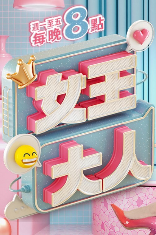 千鹤酱的开发日记_全集_一口气看完_中文字幕_沦为母狗_胁迫 - 8号技师