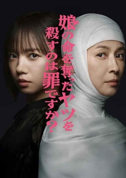 ALDN-349(中字)岳母与我们父子的不伦性爱日常 友田彩也香 - 8号技师