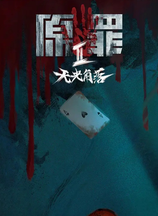 大奶美.女被迷.晕惨遭.猥琐司机.强.奸 - 8号技师