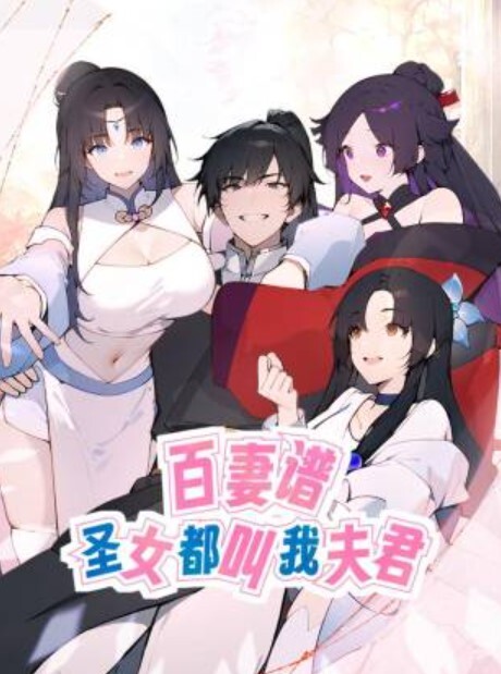 国语VAM 修女淫语后入诱惑 - 8号技师