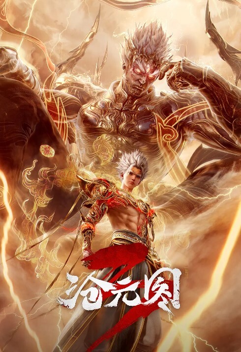蒐集精液的色情魔王第2话 - 8号技师