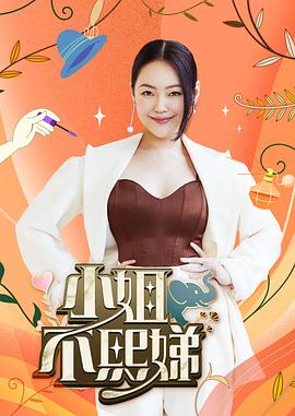 猥琐渣男后裔爆射美女嫦娥 - 8号技师